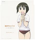 ����Mon-Ami(�w�����܂񂪑剤 �L�����N�^�[CD�V���[�YVol.8 �������x)