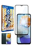 シズカウィル Galaxy M23 用 ガラスフィルム 強化ガラス 保護フィルム フィルム 10Hドラゴントレイル ブルーライトカット 液晶保護フィルム 黒縁 1枚入り