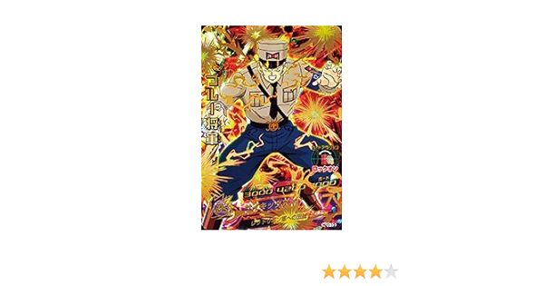 ドラゴンボールヒーローズjm01弾 Hj1 13 ブルー将軍 Ur トレカ 通販 Amazon