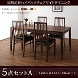 ダイニングセット 5点セット(テーブル+チェア4脚) 幅165cm【Lilt】テーブルカラー：ウォールナットブラウン 総無垢材ハイバックチェアワイドダイニング【Lilt】リルト【代引不可】 生活用品 インテリア 雑貨 インテリア 家具 テー