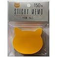 kouyu ねこ ネコ 付箋 ふせん 大サイズ 3色セット （150枚）