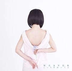 Time Will Find A Way / WEAVER