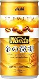 アサヒ ワンダ　金の微糖 缶 185g x 90本