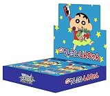 ヴァイスシュヴァルツ ブースターパック 映画クレヨンしんちゃん BOX