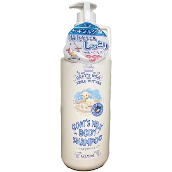 Amazon | PPIT Co.,Ltd GOAT'S MILK BODY SHAMPOO ゴートミルク