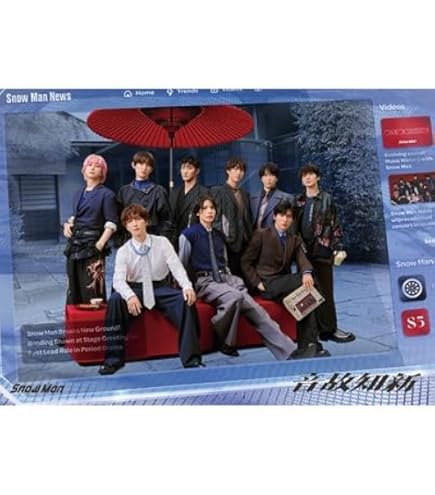 Man CD DVD アルバム　うちわ　カレンダー　グッズ　特典 Amazon.co.jp: 【SnowMan】 公式グッズ Winter Greeting うちわ 2023