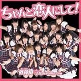 �����Ɨ��l�ɂ���!