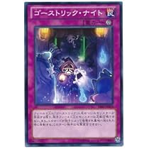 遊戯王　ゴーストリック 遊戯】ゴーストリック・ミュージアム【レア/魔法】LVAL-JP064