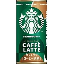 スタバ　スターバックス　ブラック無糖　2ケース48本 imgrc0103182138.jpg