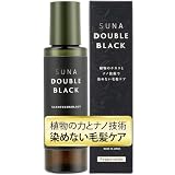 SUNA BIOSHOT（スーナ）ダブルブラック 白髪世代の髪と頭皮へ スカルプエッセンス 染めない毛髪ケア 白髪ケア ハリコシ ボリューム 頭皮ケア スカルプケア 植物成分 低刺激 (1本, ペパーミント)