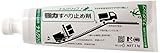 すべり止め剤 ナルグリップ グレー1kg×1本