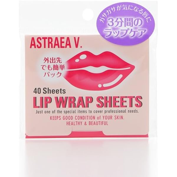 Amazon Co Jp アストレアヴィルゴ リップラップシート ビューティー