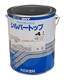 大日本塗料 シルバートップ 4L