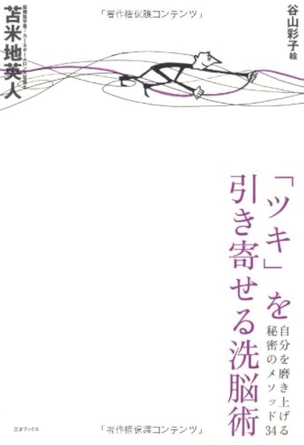 一瞬で相手をオトす洗脳術 禁断の「一目ぼれ」テクニック【特殊音源CD 一瞬で相手をオトす洗脳術 禁断の「一目ぼれ」テクニック【特殊音源CD