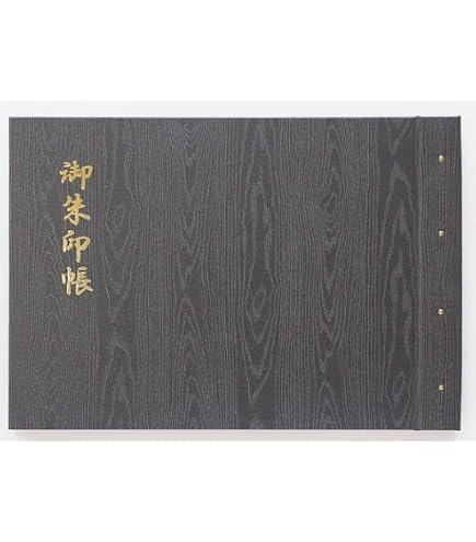 Amazon.co.jp: 京都 大福寺 『元三大師・厄除け』見開き 御朱印帳
