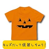 かぼちゃ KIDS TEE 80