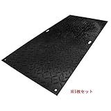 オオハシ　軽量敷板　リピーボード　3×6判　（910mm×1820mm×厚13mm）　片面凹タイプ　5枚セット価格