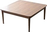 エムール ウォールナット突き板 こたつテーブル 正方形 75×75×36cm