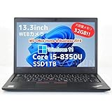 【整備済み品】ノートPC ThinkPad L380 / 13.3型 / Win11 Pro/MS Office H&B 2019 / Core i5-8350U / WEBカメラ/wajunのWIFI/Bluetooth/HDMI/大容量RAM 32GB/ 大容量SSD1TB