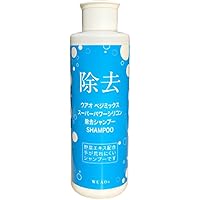 Amazon.co.jp: ReKERA(リケラ) エマルジョン 200mL リトル