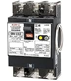 Amazon | パナソニック(Panasonic) 単3中性線欠相保護付漏電ブレーカ