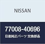 NISSAN(ニッサン) 日産純正部品 フアスナー パネル 77008-40696