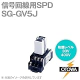 OTOWA SG-GV5J 信号回線用SPD(避雷器) (最大連続使用電圧5.5V DC) OT