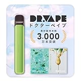 DR.VAPE ドクターベイプ Model3 スターターキット [ グリーン 本体 カートリッジ ] セット 電子タバコ ベイプ シーシャ (ミントメンソールβ)