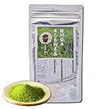 まこも粉末茶 まこも茶 真菰茶 マコモティー 遠州袋井産100% (100g×1袋)