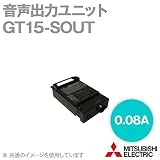 三菱電機 GT15-SOUT 音声出力ユニット (GT27、GT25、GT16、GT15用) NN