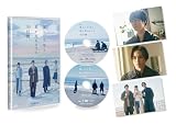【メーカー特典あり】映画「僕らの千年と君が死ぬまでの30日間」豪華版（メーカー特典：A4クリアファイル） [Blu-ray]