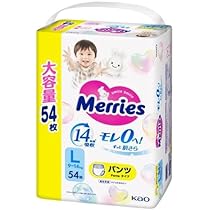 花王 メリーズパンツＬサイズ４４枚×３とパンツMサイズ58枚×2 合計5袋 メリーズ エアスルー Lサイズ（9～14kg） 132枚入り（44枚×3