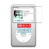 5枚 Sukix フィルム 、 iPod Classic 向けの 液晶保護フィルム 保護フィルム シート シール（非 ガラスフィルム 強化ガラス ガラス ）