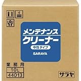 サラヤ:サラヤ 油汚れ用洗浄剤 メンテナンスクリーナー 10L 44013 型式:44013