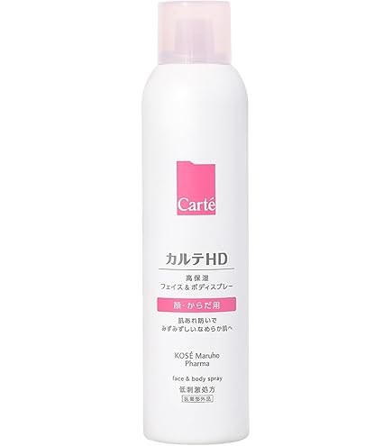Amazon | ミキモトコスメティックス トーニングミスト 120ml