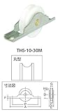 TRUSCO ジュラコンベアリング戸車コマ径45丸 THS1045M