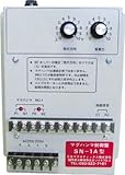 ＮＭＩ　電磁式マグハンマ　制御ユニット　ＳＮ－１Ａ　SN1A
