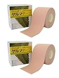 かんぽう ゲルマ テープ 2個組