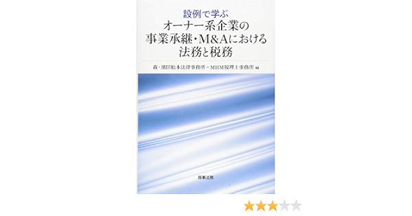 企業成長を目指す財務 税務会計 外資系企業の税務会計 税理士法人s Linkパートナーズ