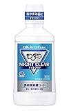 【医薬部外品】モンダミン ナイトクリア マウスウォッシュ [330mL]