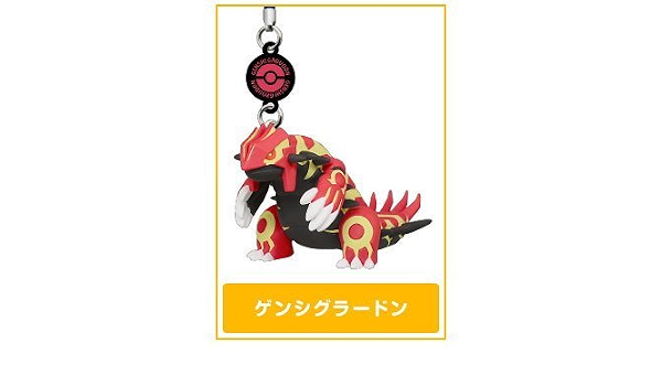 Amazon ポケモン根付dx03 2 ゲンシグラードン 単品 カプセル玩具 おもちゃ