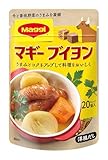 Maggi マギー ブイヨン 袋 (4g×20個) ×5個