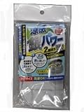 夏の屋外作業の熱射対策に！福徳産業 9652 涼感銀パワー 気化熱効果 保冷剤２個付 日よけ効果