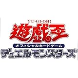 遊︎戯︎王 ストラクチャーデッキ パワー・オブ・フェローズ