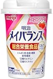 メイバランスミニカップ ストロベリー味 125ml×12本 明治