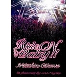 Ride On Baby!! [DVD]