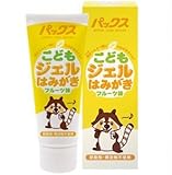 パックス こどもジェルはみがき 50g　※取り寄せ商品です