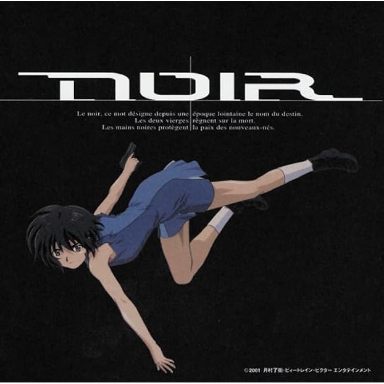新品未開封 初回限定版　NOIR ORIGINAL SOUNDTRACK II Amazon | オリジナルTVアニメーション 「ノワール」 NOIR ORIGINAL