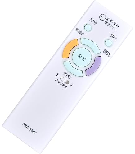 Amazon.co.jp: 東芝 照明用リモコン FRC-156T : 家電＆カメラ