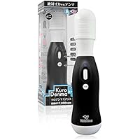 クロデンマ1プラス